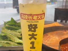 -冯校长老火锅(中联广场店)