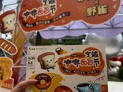 -宁波杉井奥特莱斯广场