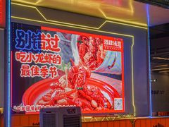 -福田卓悦INTOWN购物中心