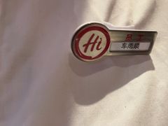 -海底捞火锅(吾悦广场店)