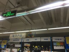 -迪卡侬(西三旗店)