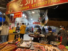 -袁师傅烤肉(弹子石店)