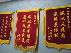 -千禧鸟国际减肥