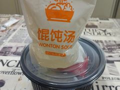 -满宝馄饨(三好店)