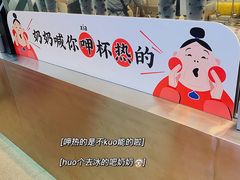 -百分茶(昆山万象汇店)