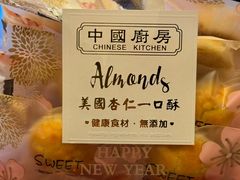 -中国厨房/台湾牛肉面