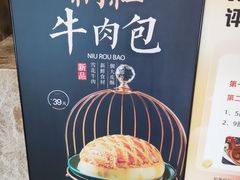 -益利大酒楼(井岸店)