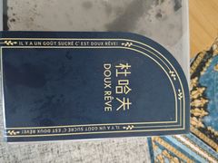 -杜哈夫DOUX RÊVE·生日蛋糕(日月光店)