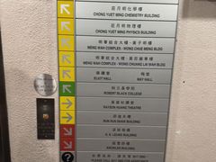 -香港大学