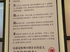 -攸州小镇家湘菜(小米科技园店)