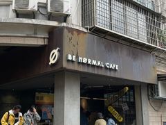 -BE NORMAL CAFE(霞溪路店)