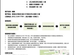 android_upload_pic-糖朝(尖沙咀店)