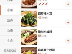 -华豫川酒家(大卫城店)