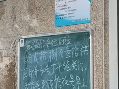 -巢娭毑月饼店(洞井路店)