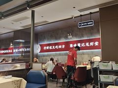 -聚味瞿记·龙虾堂(咸嘉湖店)