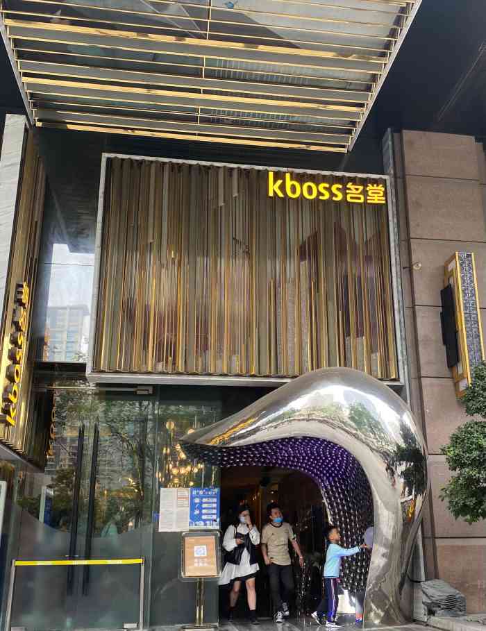 kboss名堂(黄埔大道西店)-"朋友介绍这家,说自助餐超级好吃.大众直接.