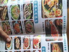 -金塔傣乡·云南民族特色菜·傣味手抓饭(金瓦路店)