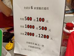 -爱蹦iBOON蹦床运动馆(江汉店)