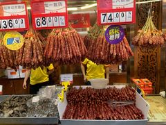 零售区-皇上皇腊味店(下九路店)