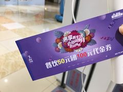 -北京华联购物中心(同成街店)