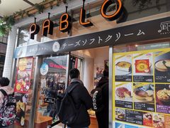 -烧きたてチーズタルト专门店·PABLO(心斋桥本店)