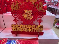 -百荣世贸商城
