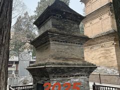 -兴教寺