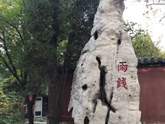 -淄博聊斋城景区