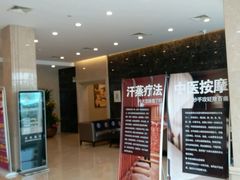 -百姓康洁洗浴中心