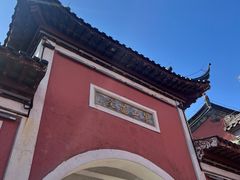-句容茅山景区