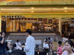 -万达广场(巴南店)