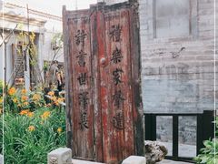 -万松老人塔