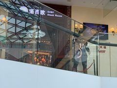 -姑娘手·陕西手工面·肉夹馍(象峰店)
