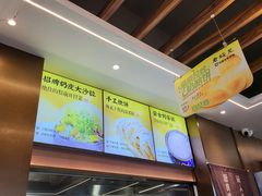 -老绥元烧麦·家常菜(如意店)