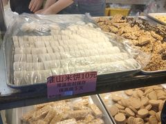 -纯心饼店(源溪店)