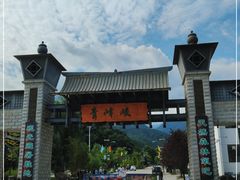 -青峰峡国家森林公园