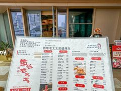 -西塔老太太泥炉烤肉(海上世界店)