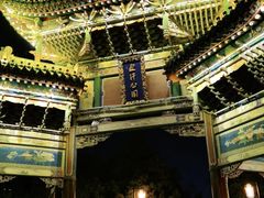 -迎泽公园