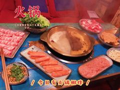 -房子红了鱼豆花重庆老火锅(广厦学院店)