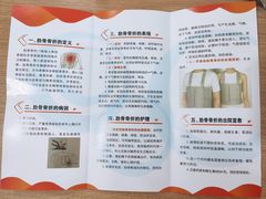 -北京市垂杨柳医院