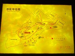 -山湖温泉