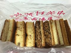 -中关村茶点