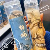 阳江🦪这家店的蚝粒粒好吃又大颗你敢信⁉️
