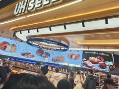 -UH祐禾(上海荟聚店)