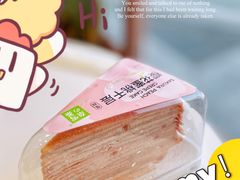 -奈雪的茶(广州万菱汇PRO店)