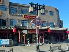 -紫泥369粗粮季(鼓楼店)