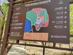 -北京十三陵国家森林公园蟒山景区