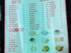 -义顺牛奶公司(新马路老店)