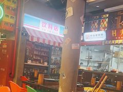 -纪录片《人生一串》体验店(静安店)