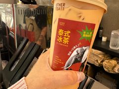 -OT另茶(上海幸福里店)